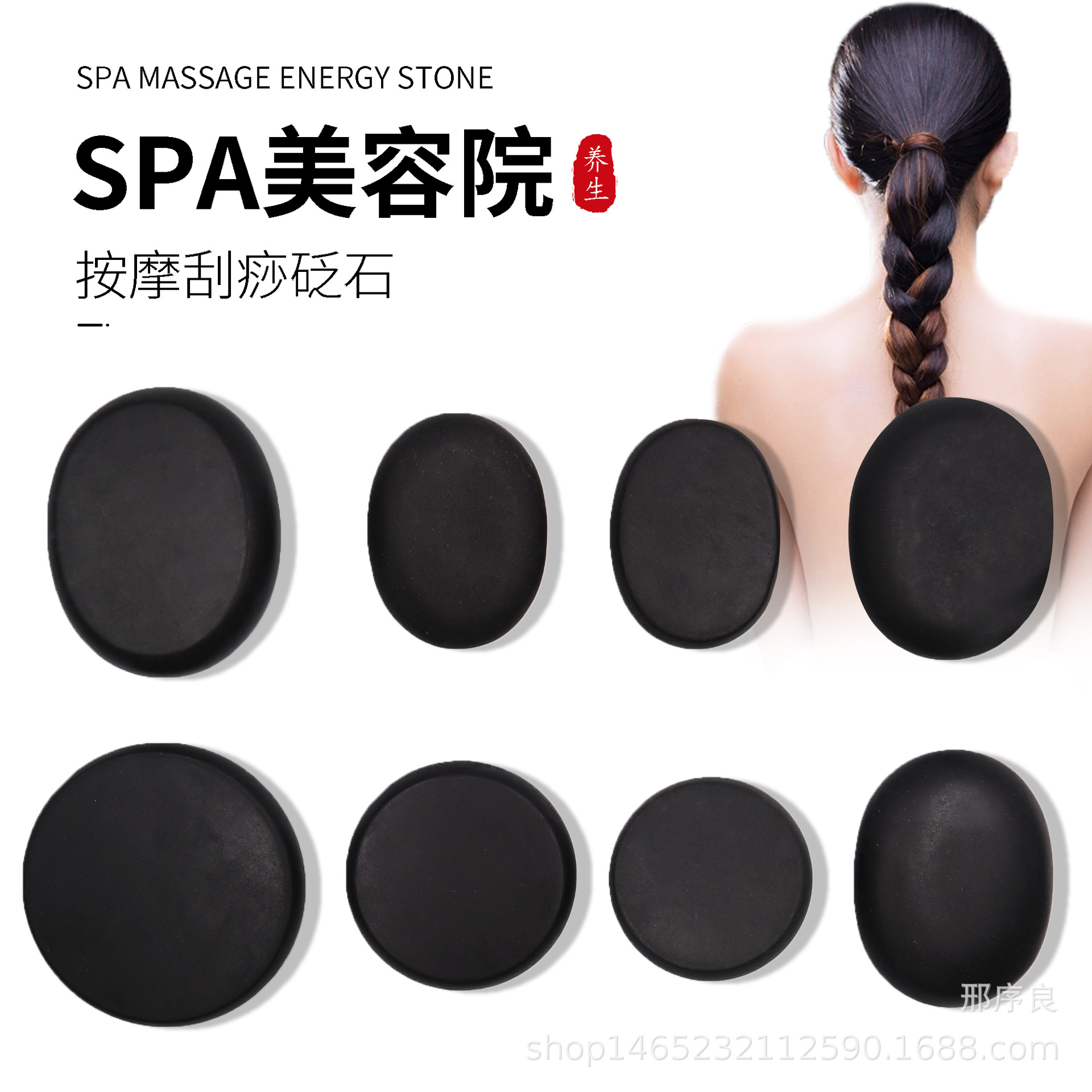 핫스톤 마사지 스톤 세트 SPA 화산 현무암 스톤 등과 - Spa Wellness Locations 리뷰 및 가격